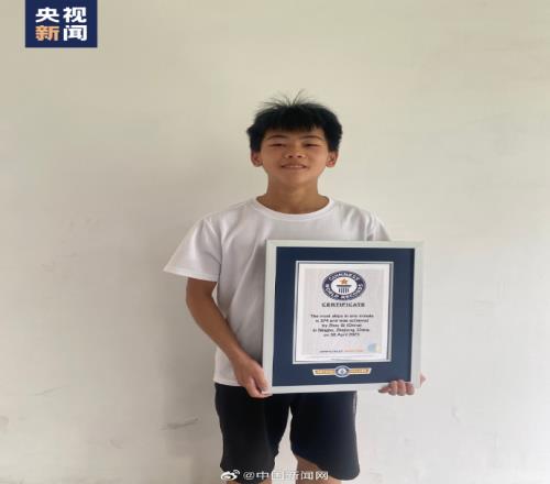 浙江16岁少年周琦跳绳60秒单摇374次，打破吉尼斯世界纪录