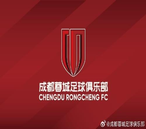 成都蓉城第18、19轮主场比赛纸质票目前乐山线下点位已全部售罄