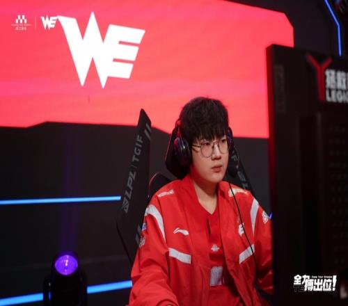 WE赛前返图:常规赛最后一场,加油!