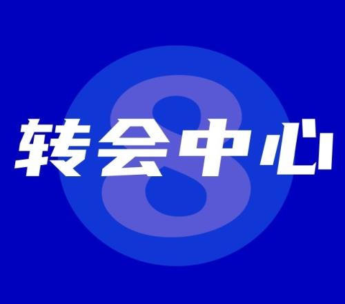 【转会中心】姆总被标2.5亿欧,收入本人与俱乐部共享丨德赫亚成拜仁门将候选