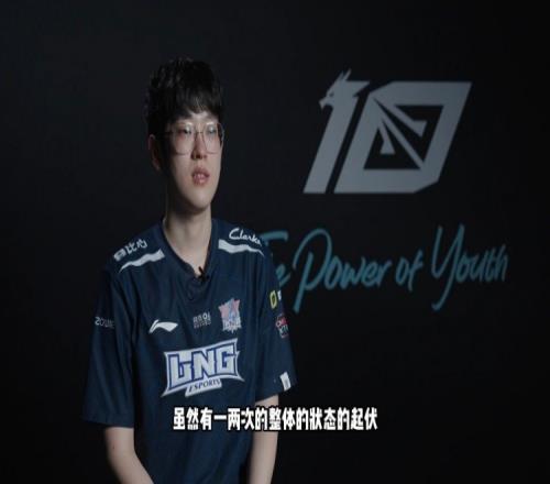 LNG赛场直拍：Scout直言继续加油会有好的结果