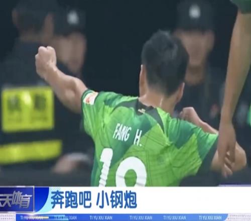 弯弓射雕致敬李金羽,方昊:他是我的好哥哥,也是我的好老师