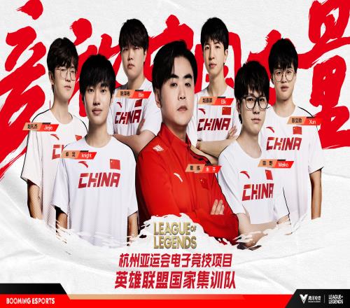 亚运会LOL参赛选手常规赛成绩一览:仅Jiejie与Meiko位列第八