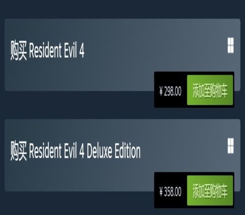 晚买享折扣《生化危机4重制版》Steam国区价格永久降价50元