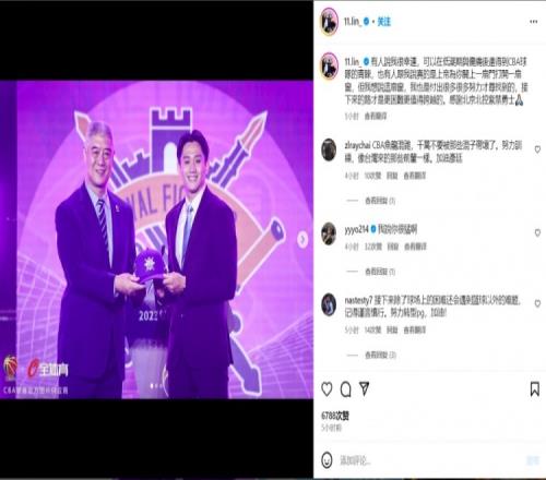林彦廷:能在伤病和低潮后得到CBA的青睐我付出了很大的努力