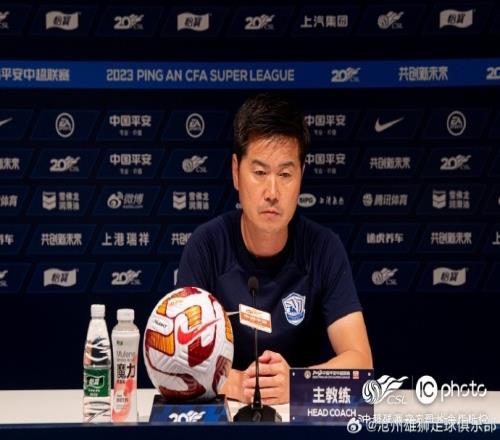 肇俊哲:海港是一支具有冠军实力的球队全力以赴打好比赛