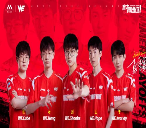 连续两个赛季季后赛一轮游，你会为WE本年的表现打多少分