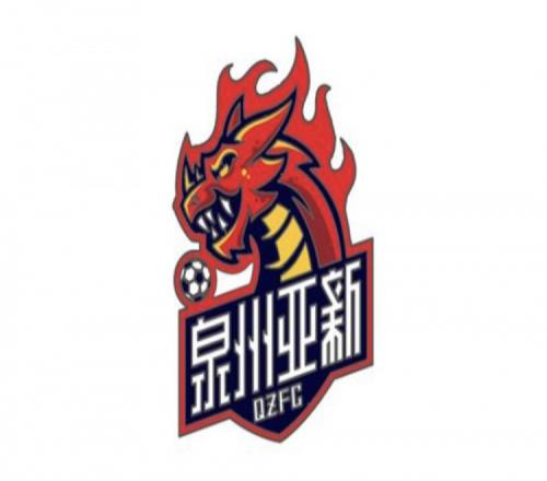 泉州亚新回应足协处罚:已与发表不当言论的实习生解除合作关系