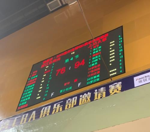 热身赛上海轻取广厦闫鹏飞砍25分李添荣16分赵岩昊14分