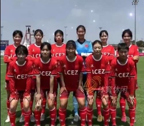 赞！世界中学生足球锦标赛历城二中女足20击败上届冠军德国队