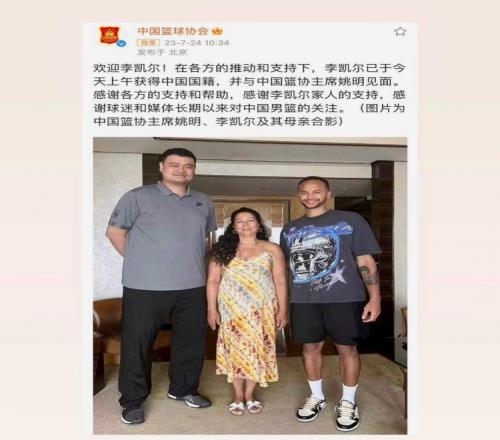 了不起的妈妈李凯尔母亲苏珊娜更新社媒:官宣了!