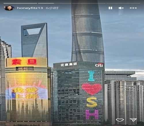 凯尔妈苏珊娜晒上海街景：我爱上海