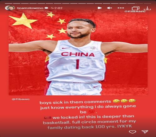 李凯尔回应外网质疑：这比篮球更重要是我的家族100年后的团聚