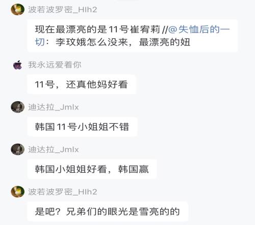 韩国女足11号崔有利，酷爱嘟嘟嘴和剪刀手的小姐姐一枚