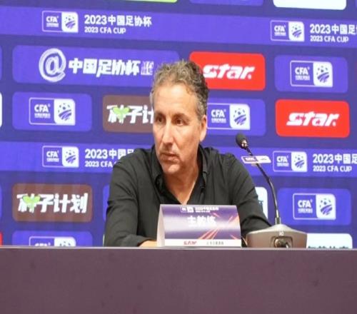 【赛后发布会】哈维尔:尽快忘掉失利把注意力专注到联赛中