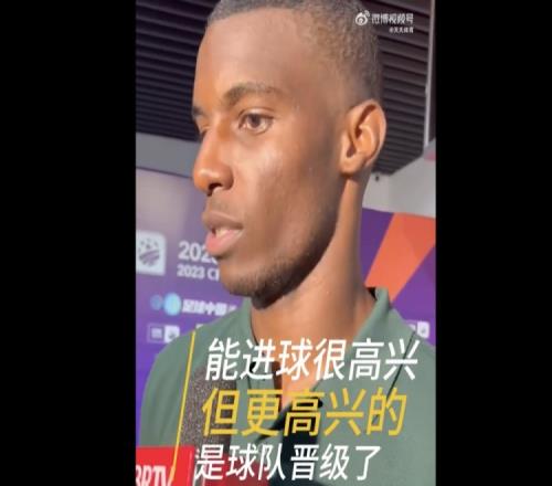 法比奥:能帮国安晋级足协杯八强,是比我梅开二度更高兴的事