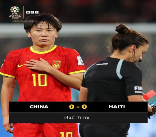 啥情况啊中国女足压力太大还是排兵布阵有误