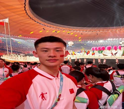 王岚嵚晒出自己参加大运会开幕式照:一步步去实现!全力以赴!