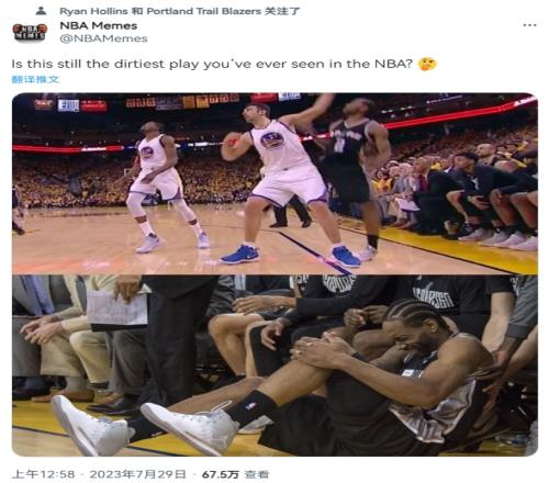 美媒发问:扎扎垫脚莱昂纳德是你看NBA以来见过最脏的动作吗