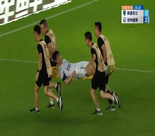 南通球童赶时间火速将赵宏略抬上担架抬走，离场时摔个人仰马翻