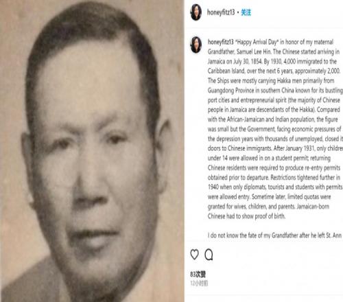 李凯尔母亲发文纪念其外祖父:期待8月20日深圳与家人们相聚!