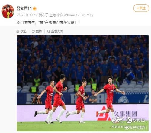 吕文君德比感想:本自同根生,“根”在哪里根在宝岛上!