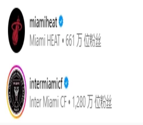 球王效应！热火：我可太难了