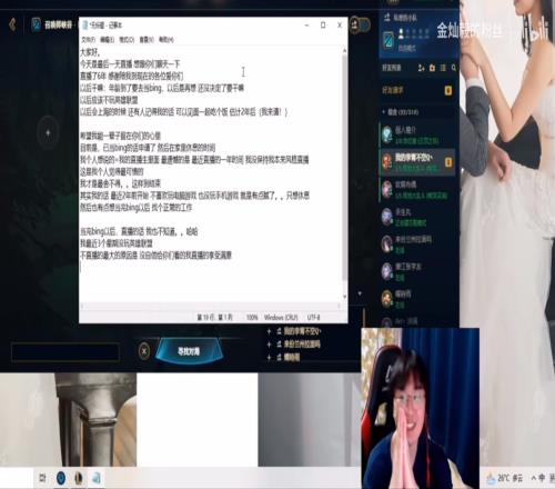 主播金灿毅宣布退网：年龄到了要去当兵以后应该不玩英雄联盟