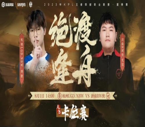 绝意孙尚香闪现追击一枪毙命！LGD22RW