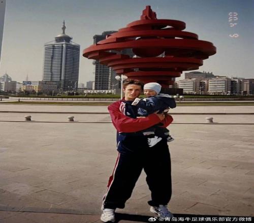 缘妙不可言23年前，我们的新援马尔科沙里奇曾在父亲的怀里看过青岛