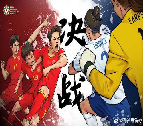 詹俊：实力不允许啊！对抗、力量、速度和技术都与英格兰队差距太大