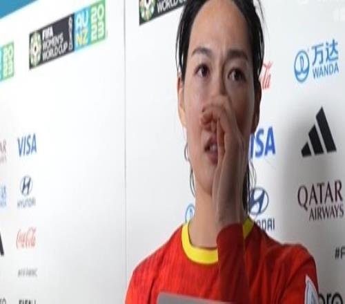 杨莉娜：丹麦一战感觉我们是能赢的若国家需要我可以继续坚持