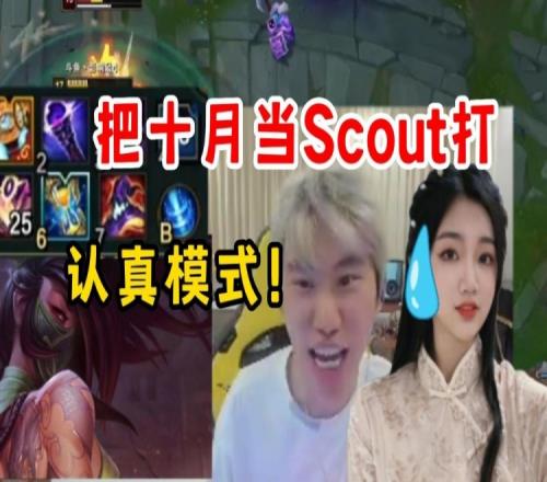Doinb解说杯对战Langx队，无敌阿卡丽个人秀，140后期一打五！