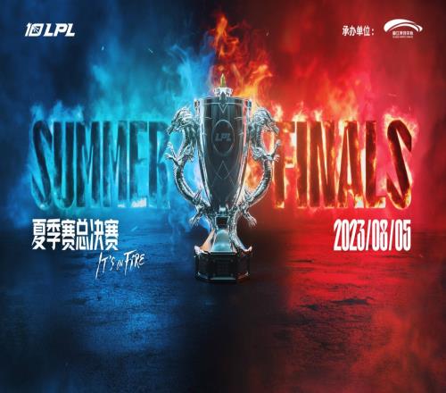 JDG与LNG谁将最终夺冠决战西安2023LPL夏季赛总决赛即将开战