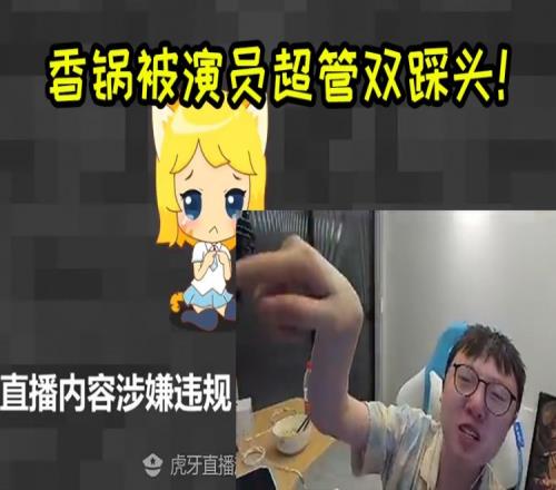 Mlxg开发婕拉打野被演员破防：一群演员苟！