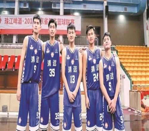 清远篮协会长：黎伊扬家里不富裕但支持他打球邹阳是大心脏球员