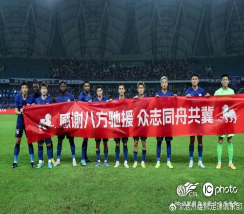 战报丨同舟共“冀”雄狮力克深圳献给河北人民