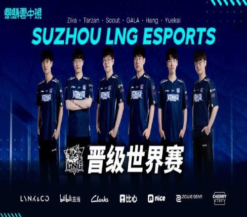 LNG世界赛宣传短片：苏州LNG一切皆有可能，世界赛我们来了！