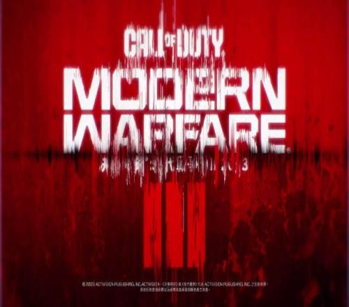 年货来了！《使命召唤现代战争3》中文预告将于11月10日推出
