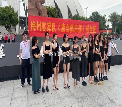 这是来团建梅州vs亚泰赛前,梅州客家来了一群美女粉丝团...