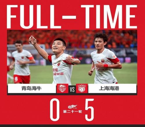 武磊梅开二度!上海海港客场5比0战胜青岛海牛