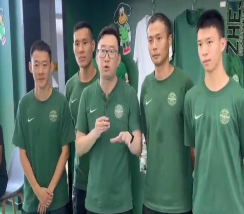解说员：资金问题得到有效解决，浙江队确定会去踢亚冠了