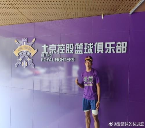 归队训练!“云南滑翔机”矣进宏:正式开始学习模式