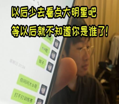 宁王锐评宝蓝：大明星现在不跟普通人玩啦，快去把他微博爆破了！