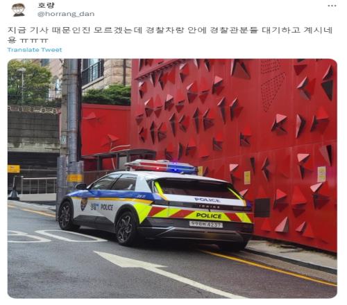 韩网发帖：可能是因为“死亡威胁”T1大楼楼下有警察在警车里守候