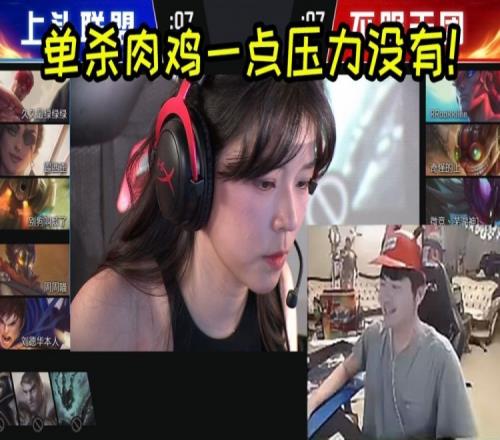 姿态英雄杯表演赛对线Rookie，掏出绝活把把C疯狂单杀！