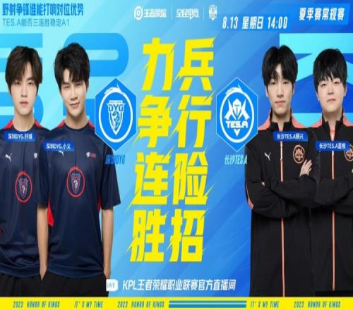 这个神鸟你怎么打！顾兴封神娜可核弹伤害！TES.A10DYG