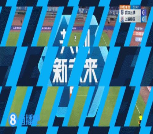 主打一个快!开场4分钟三镇领先!戴维森头球破门,斯坦丘送助攻