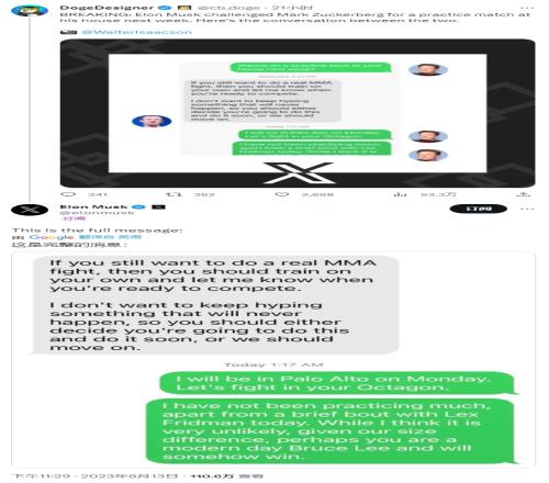 扎克伯格质疑决斗可能性马斯克：我有体型优势胜算很大