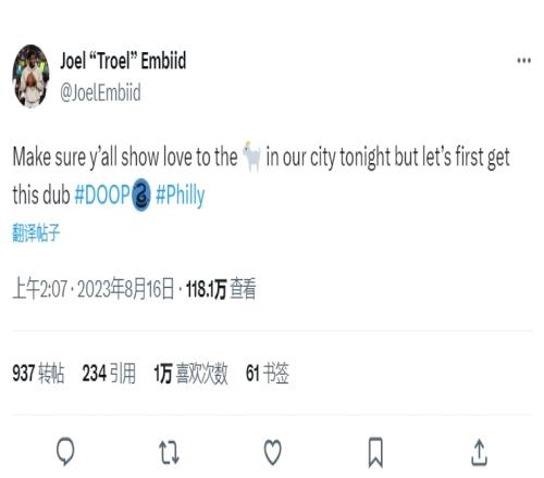 恩比德:大家给Goat梅西多点爱但是今天我们得先拿下胜利